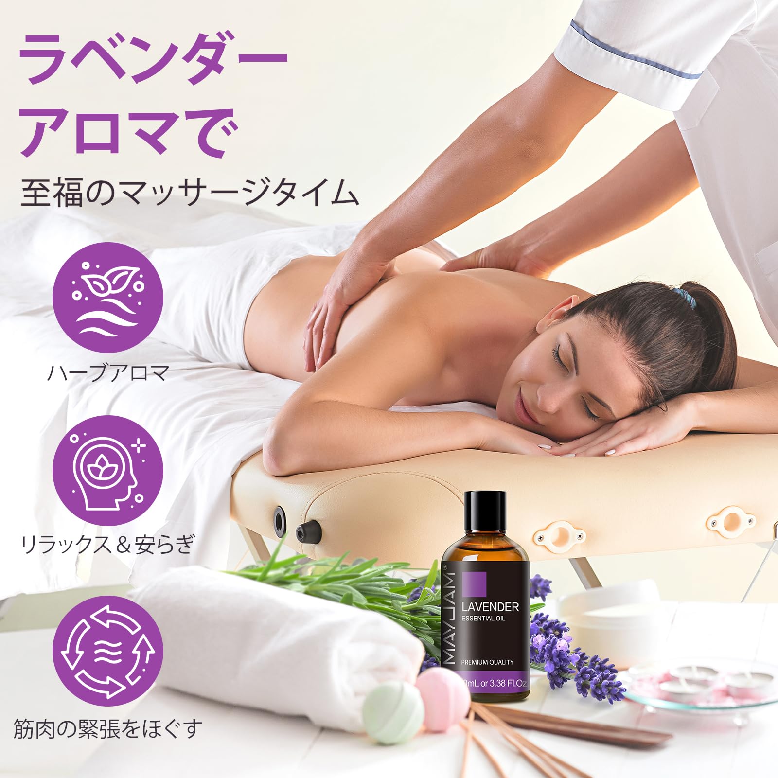 Amazon.co.jp: MAYJAM アロマオイル ラベンダー 精油 100ml